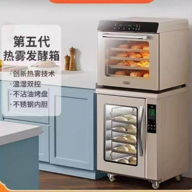 UKOEO 高比克F110s家用小型发酵箱加热保温箱恒温箱恒湿酸奶商用,鲜花速递/花卉仿真/绿植园艺,割草机/草坪机,淘宝优惠券,粉丝福利购,淘宝优惠卷