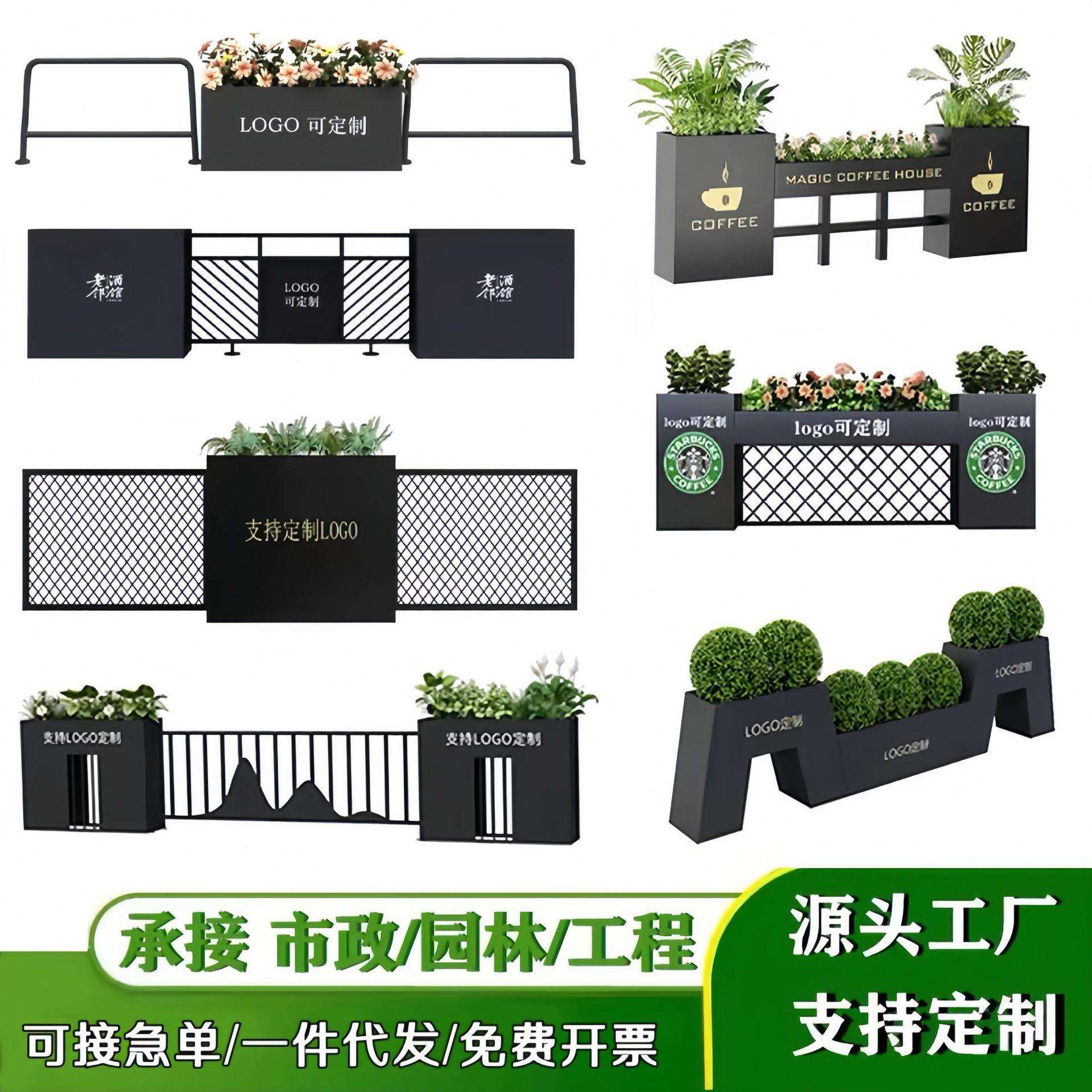 不锈钢户外花箱隔断护栏铁艺花箱可移动种植槽售楼部花池景观花盆
