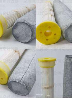 P282810滤芯P282813阻燃型过滤筒普优滤器