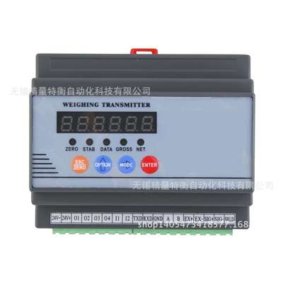 加拿大杰曼GM8802S-F重量变送器带RS232/RS485