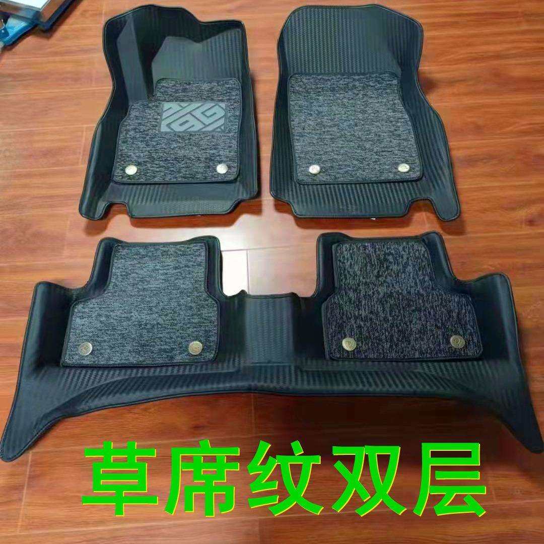 草席纹双层汽车脚垫支持车型齐全乌兹别克斯坦等外贸出口专用
