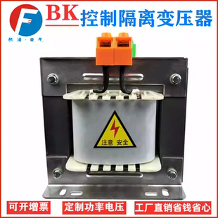 BK-5KVA10KW单相控制隔离变压器1140/660V转380V变220V110V36V24V