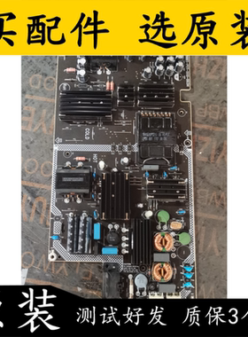 原装乐视4X50 L504FCNN电源板715G8665-P01-000-003H 测 送运费险