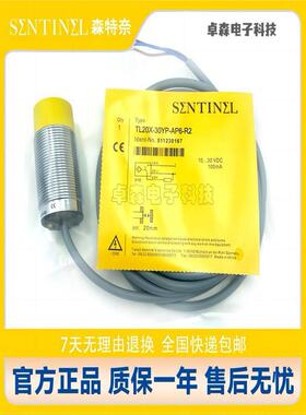森特奈接近开关TL20X-30YP-AN6-SC TL10X-18YP-AP6-C2 EL10X 05X