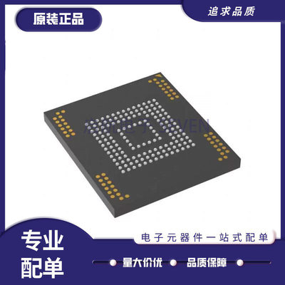 MTFC8GAENS-芯片封装B1