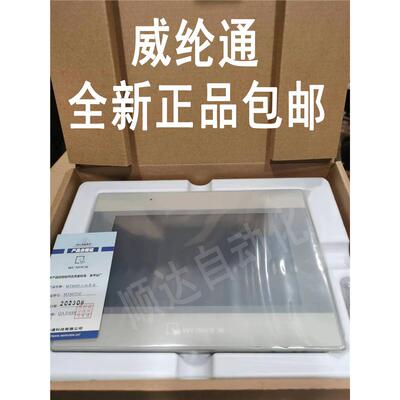 威纶原装触摸屏TK6071/2i