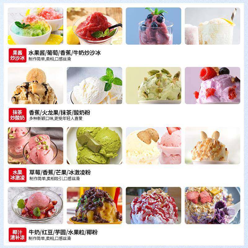 全自动炒冰机商用平锅单锅水果汁炒冰机冰粥机冰淇淋球1500W,清洗/食品/商业设备,其他食品加工设备,淘宝优惠券,粉丝福利购,淘宝优惠卷