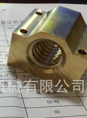 MTSBHR32，MTSBHL32,MTSBHL,MTSMHR系列30度梯型丝杠用螺帽，方形