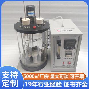 Huazheng泡沫倾向性测试ASTMD1881冷却液泡沫倾向性测定仪