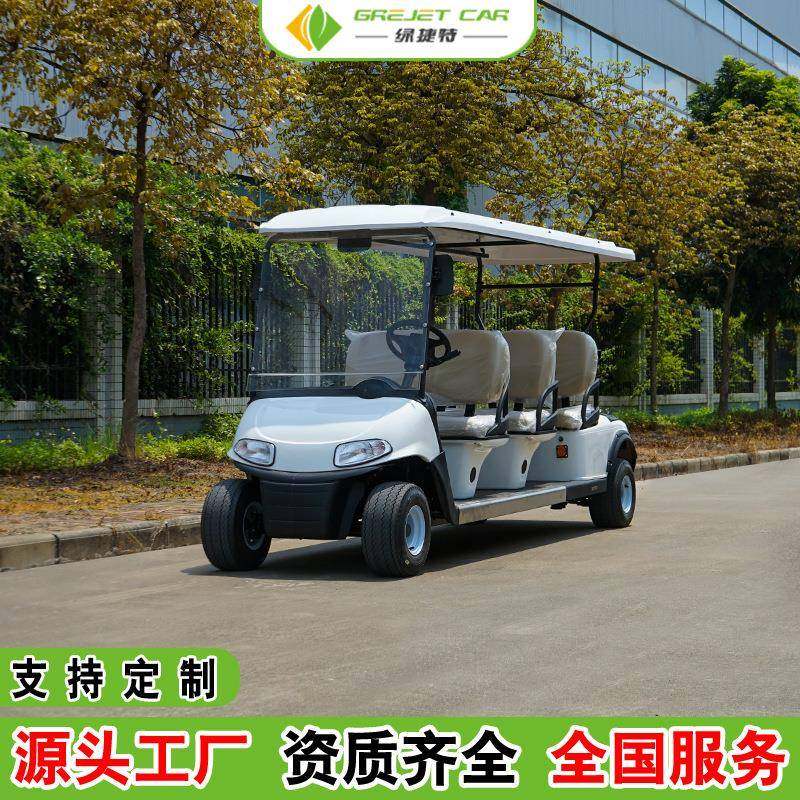 2-8座四轮高尔夫球车景区旅游游览车楼盘看房接待车观光车电动,搬运/仓储/物流设备,其他起重搬运设备,淘宝优惠券,粉丝福利购,淘宝优惠卷