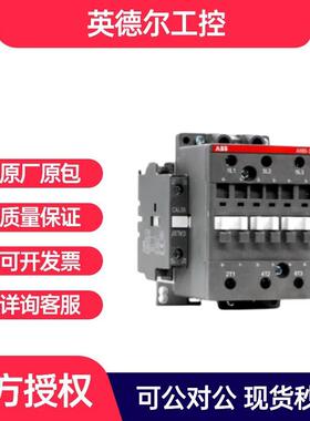 ABB AX65-30-11-80*220-230V 50Hz/230-240V60Hz 交流接触器