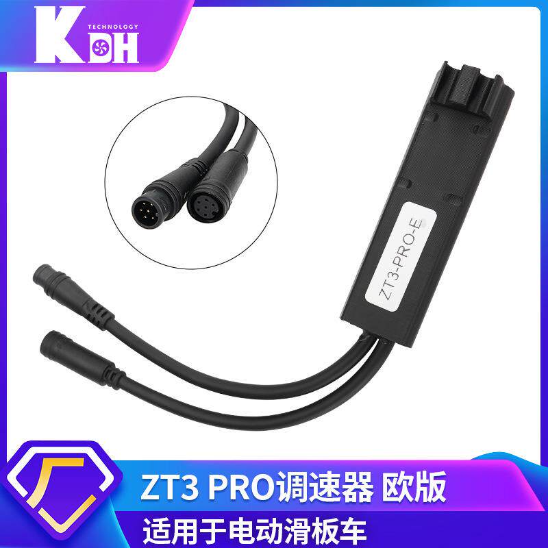 电动滑板车ZT3 PRO E欧版调速器配件 解锁速度控制仪器原装解速器