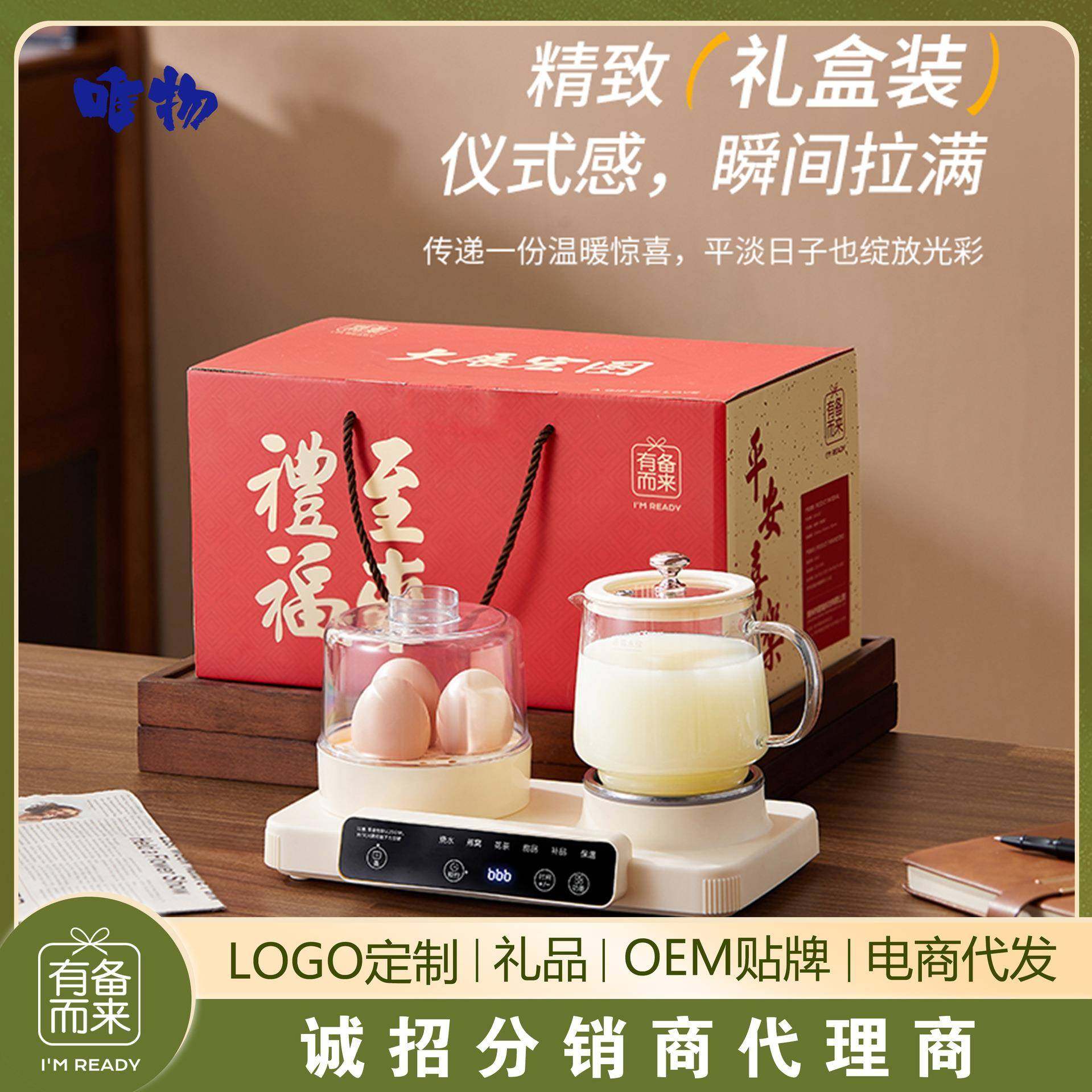 煮茶壶养生壶炖煮一体家用多功能恒温烧水壶办公室蒸鸡蛋自动保温