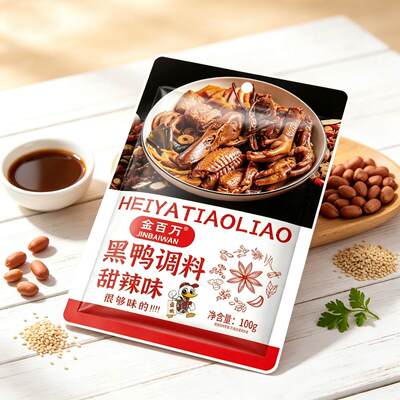 麻辣鸭货卤料包全料黑鸭甜辣鸭脖卤料家庭卤小包装卤肉卤菜调料包