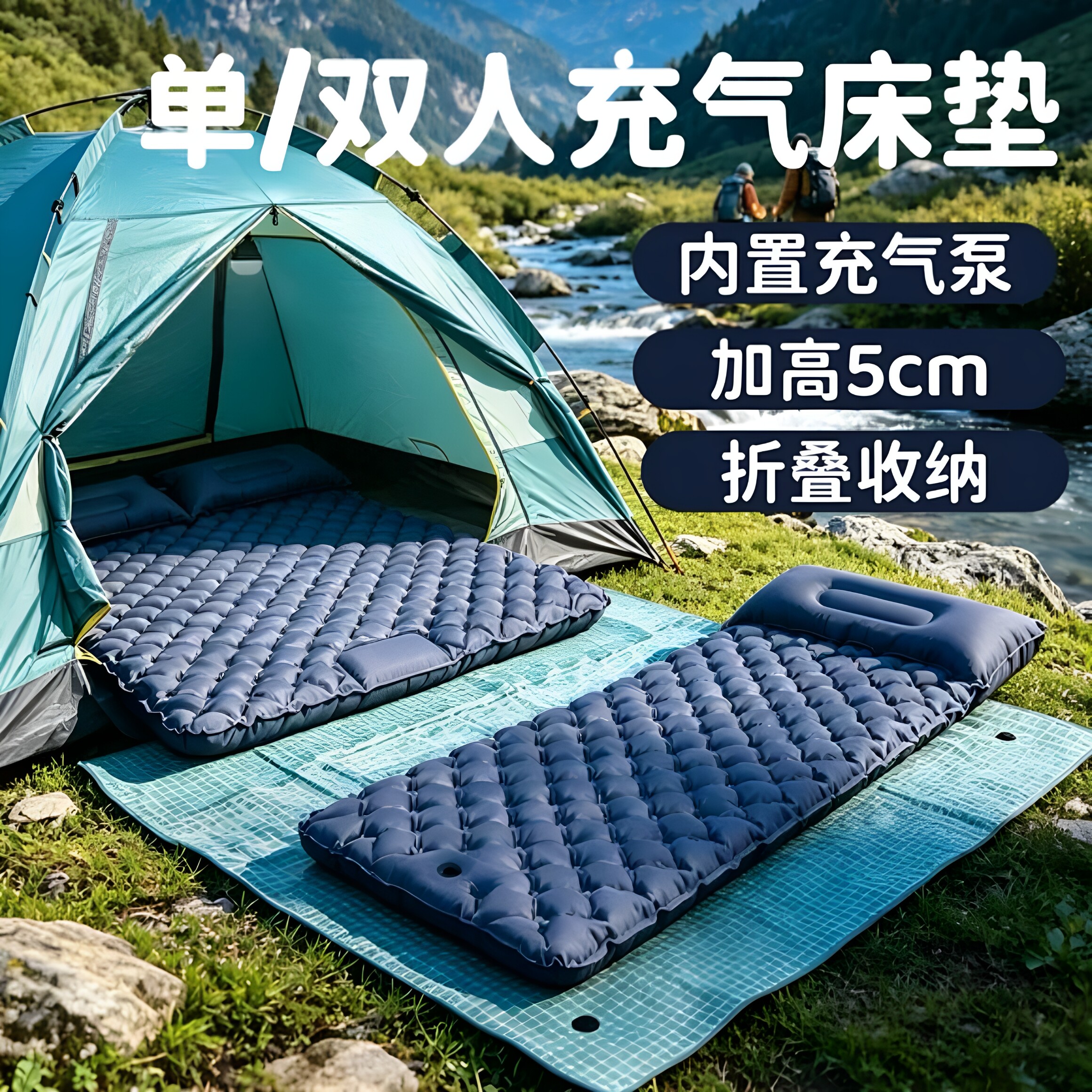 户外充气垫露营脚踩自动充气床垫按压菱形TPU带枕头野营帐篷睡垫