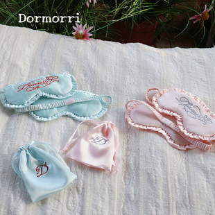 Dormorri躲梦里 真丝花边眼罩遮光刺绣女士送礼赠收纳袋