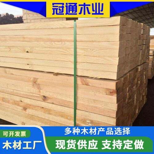 厂家樟子松建筑木方密度无节工程木方工地支模木方实木垫木可定