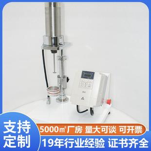 乳胶高速机械稳定性测定仪高速机械稳定仪胶乳原料剪切性能测试