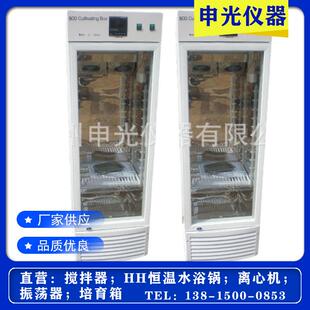 SPX-150A生化培养箱微生物生化培养箱恒温生化培养箱