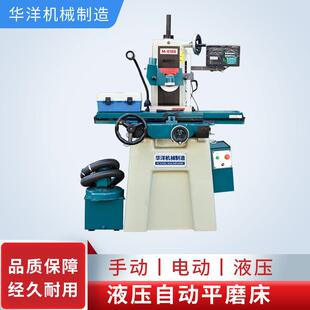 M250平面磨床618S自动液压3060手动吸尘精磨3270电动精密数显数控