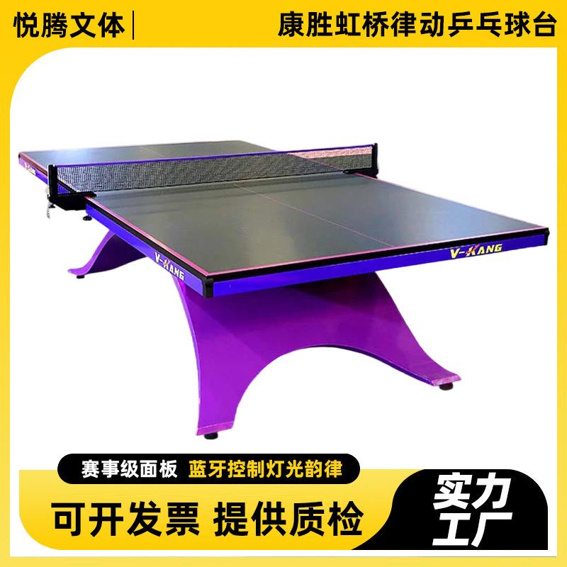 可移动乒乓球桌室内室外乒乓球台可折叠标准比赛训练乒乓球案子