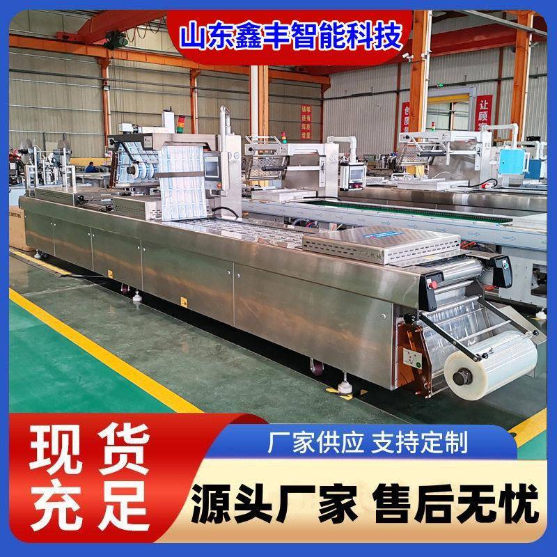 酱肘子水晶肘花拉伸膜真空包装机鸡爪鸡翅全自动连续式真空机
