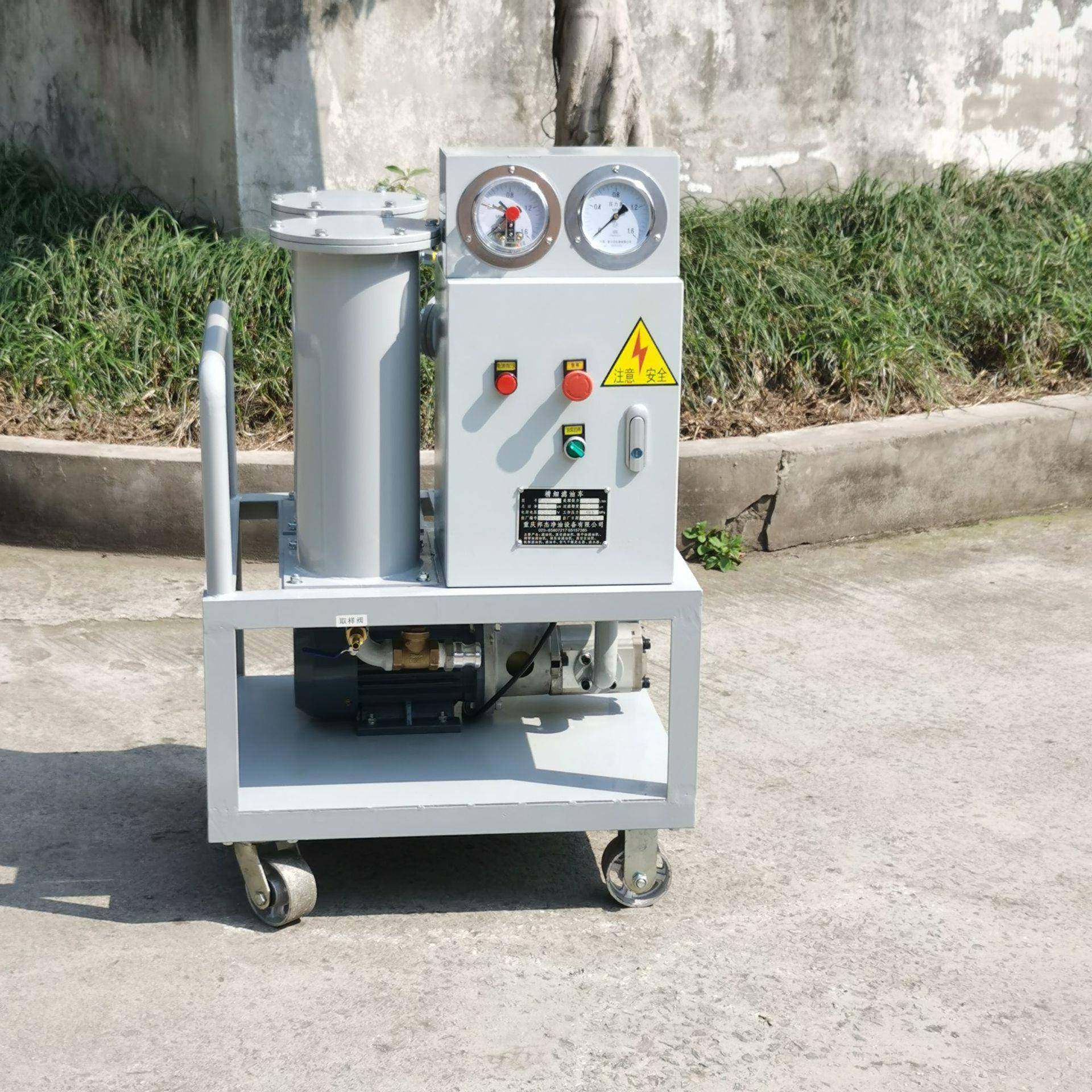 GL-100润滑油移动式式过滤加油机精密滤油机,五金/工具,其他机械五金,淘宝优惠券,粉丝福利购,淘宝优惠卷