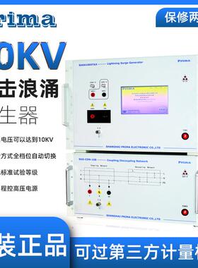 10KV台式雷击浪涌发生器SUG61005TAX测试仪高精度电子
