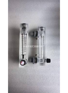 Z300KT4KT5KT2KT3有机玻璃流量计LZT-15T液体10-50LPM