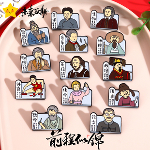 考试满分胸针周边励志金属徽章学科吧唧学生书包衣服笔盒毕业礼物