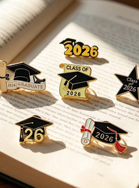 2026毕业季励志礼帽博士帽胸针