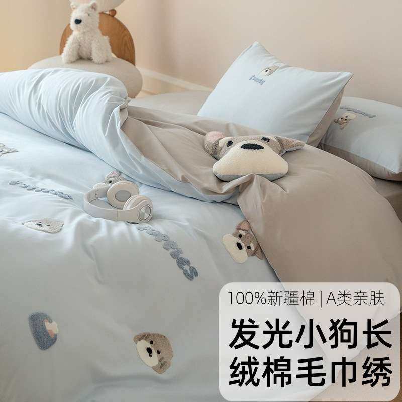 100S贡缎长绒棉高支全棉四件套可爱毛巾绣纯棉床上被套床单床笠式