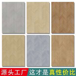 厂家鱼骨拼强化复合木地板办公室民宿公寓人字纹地板贴锁扣厂