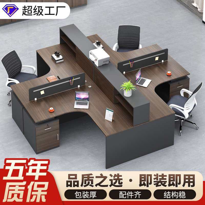 职员屏风办公桌隔断挡板四人位4工位6办公桌椅组合3六2员工办公桌,3C数码配件,其它配件,淘宝优惠券,粉丝福利购,淘宝优惠卷