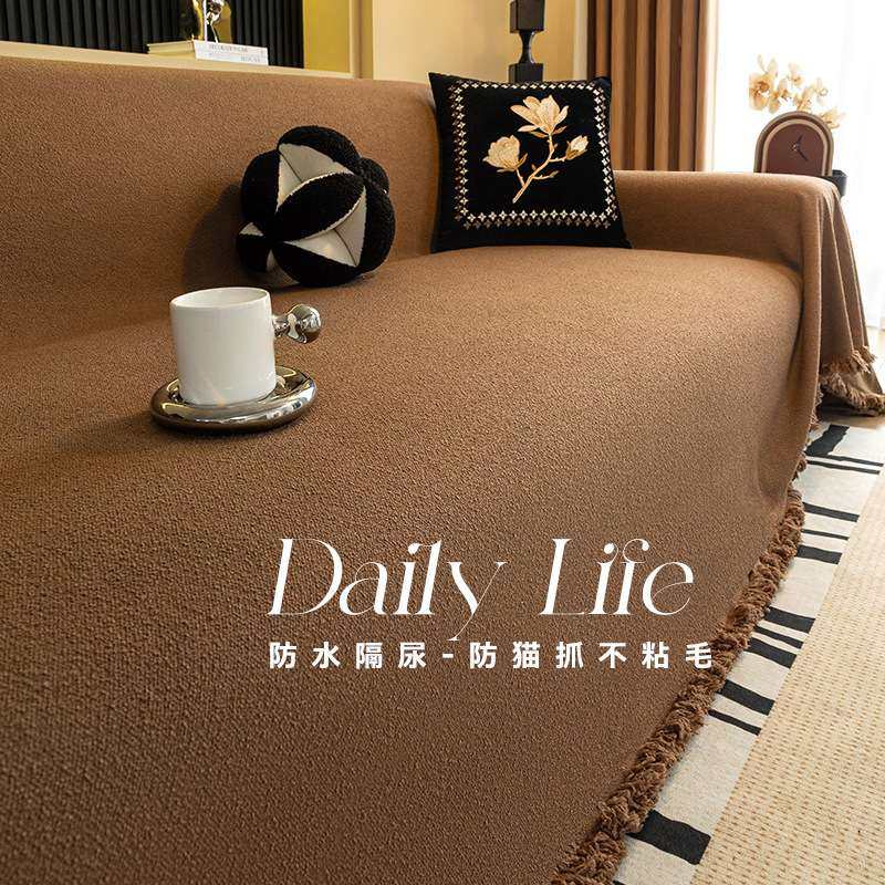 严选防水泰迪绒沙发盖布四季通用2026新款沙发巾一整张全盖沙发垫,3C数码配件,其它配件,淘宝优惠券,粉丝福利购,淘宝优惠卷