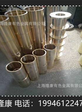 供应C63200铝青铜板 耐磨高硬度C63200铝青铜棒 管材 可零切