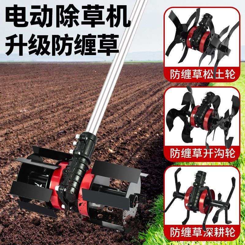 无刷电动护苗除草一体机农用果园松土开沟开荒充电式多功能割草机,3C数码配件,其它配件,淘宝优惠券,粉丝福利购,淘宝优惠卷