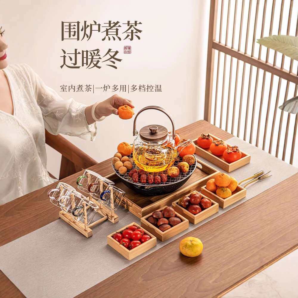 新款围炉煮茶器家用室内电陶炉烤火炉套装烤奶茶罐玻璃煮茶壶器具
