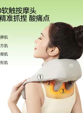 乐范n5mini颈椎按摩器肩颈腰部背部脖子枕肩膀斜方肌颈部按摩仪