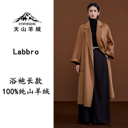 欧美原版1:1【Labbro大浴袍】高端100%山羊绒大衣长款