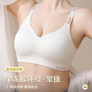 无痕轻薄舒适内衣收副聚拢乳防下垂文胸透气果冻无钢圈胸罩