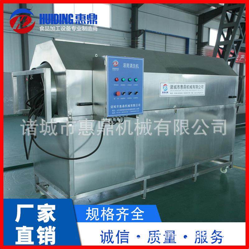 自主研发，肉类袋装清洗去油污包装袋滚筒清洁风干一体机,清洗/食品/商业设备,其他食品加工设备,淘宝优惠券,粉丝福利购,淘宝优惠卷