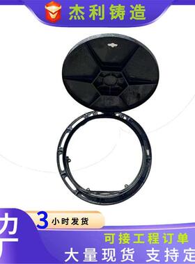 墨铸铁井圆井盖700*800球墨铸铁EN124井盖高速路重型球墨铸铁井盖