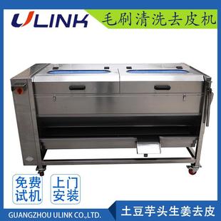 尚德机械多功能毛刷机毛辊机马蹄生姜芋头土豆自动清洗去皮机设备