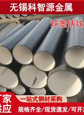 球墨铸铁管dn100dn300dn400给水球墨铸铁管排污排水球墨管