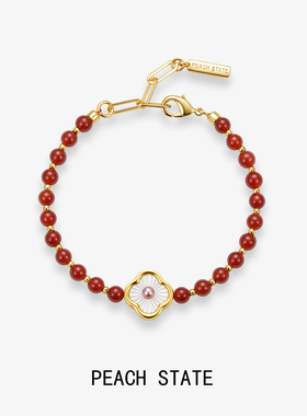 PEACH STATE红玛瑙珍珠四叶草手链女金色贝母珍珠串珠高级感手饰