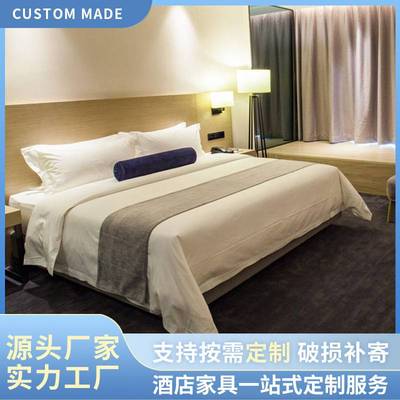 快捷酒店普通间客房床 酒店配套家具床 现代风时尚简约多层免油版