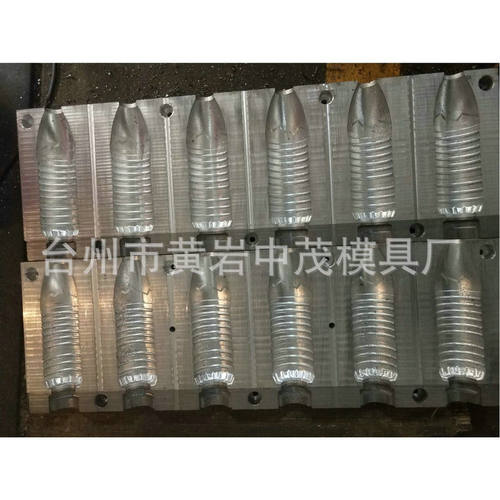 一出六航空铝矿泉水瓶模具  PET瓶吹瓶模具 塑料瓶吹瓶模具