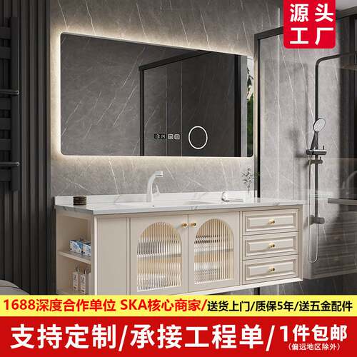 美式岩板无缝陶瓷橡胶木浴室柜组合智能卫生间洗脸洗手洗漱台卫浴