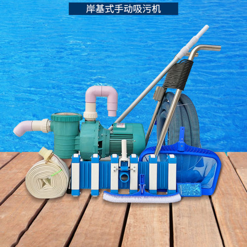 艾普仕游泳池手动吸污机岸基式清洁设备套装池底水泵吸尘器水龟